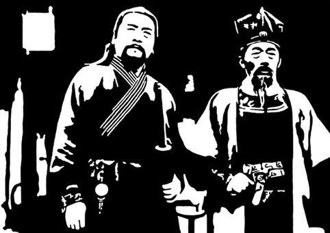 dignitaires chinois 2015 peinture
                numérique de Nik