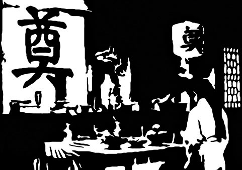 scène d'intérieur chinois 2015 gravure
                numérique de Nik